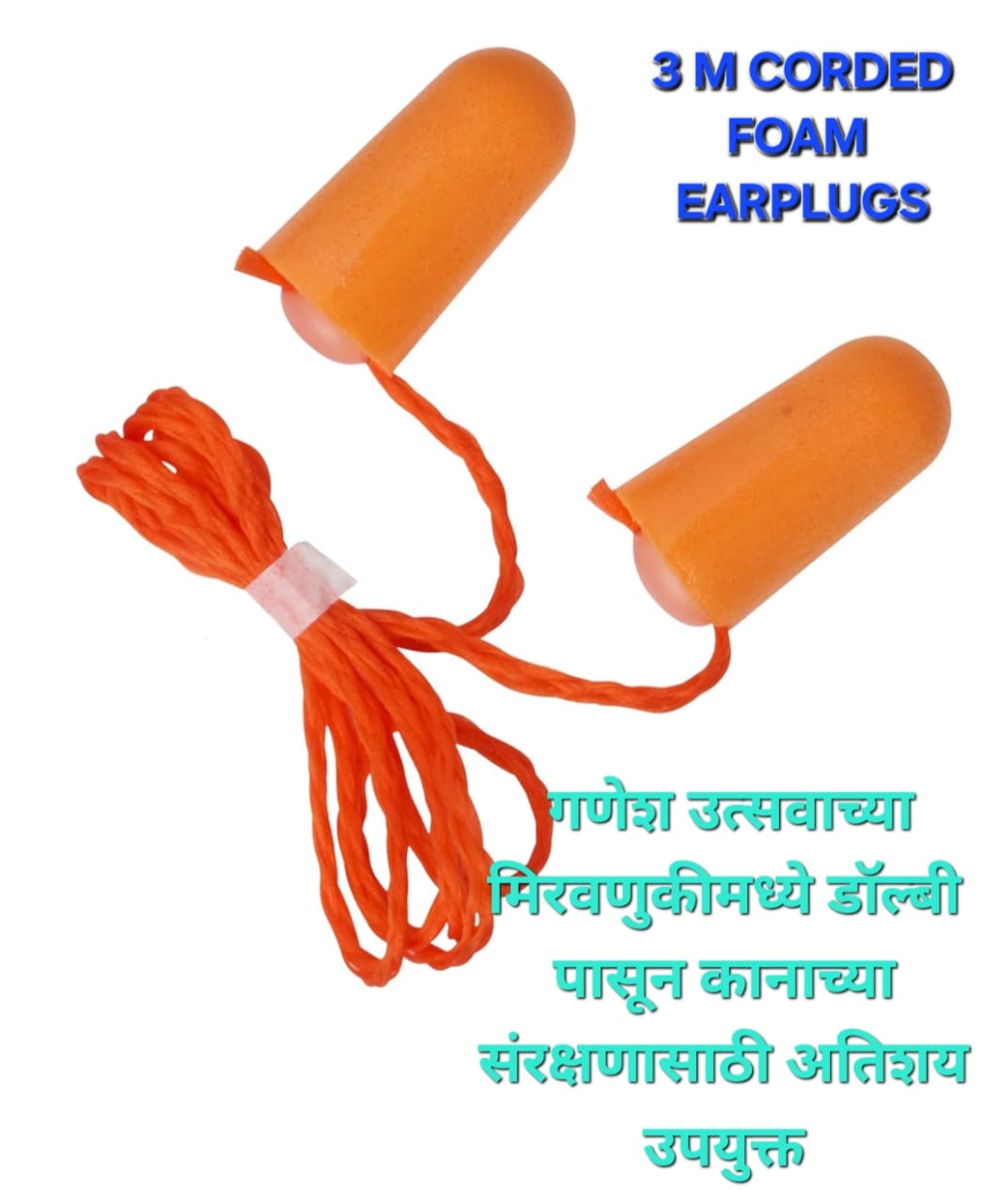 3M Corded Foam Earplugs –
